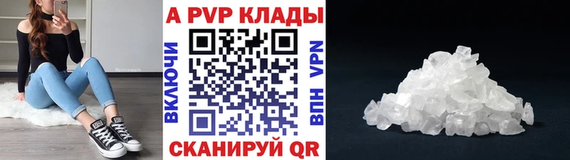 Все наркотики Каспийск АМФЕТАМИН МЕГА ссылка ГАШ Галлюциногенные грибы A-PVP Бошки Шишки МЕФ
