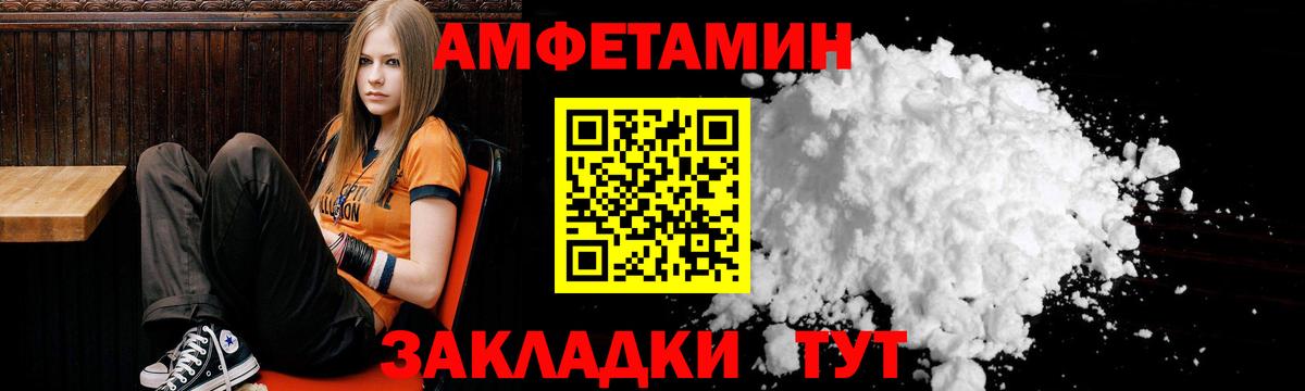 Амфетамин  Амфетамин 97%  Вход с VPN  Каспийск 