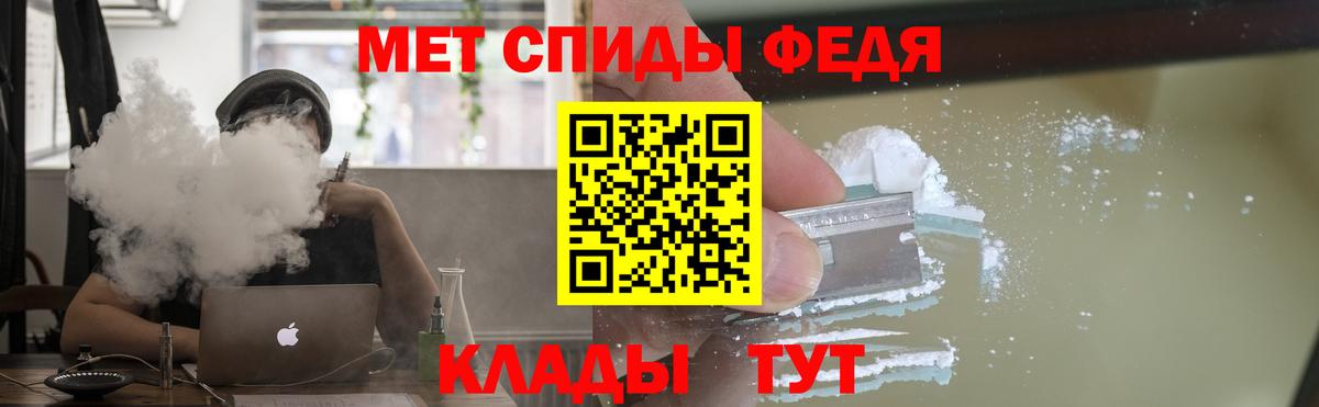 Amphetamine 97% Каспийск