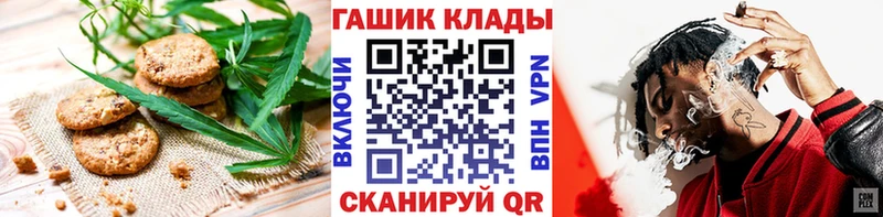 Печенье с ТГК конопля  Каспийск 
