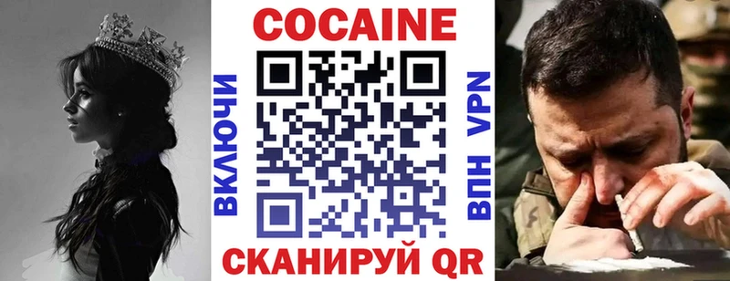 закладки  MEGA вход  COCAIN 98%  Каспийск 