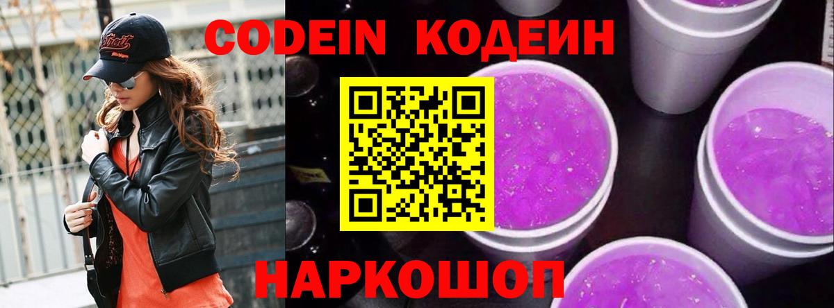 Гашиш  Вход с VPN  НБОМе  Каспийск  ГАШИШ  Марихуана  Мефедрон кристаллы  Cocaine 
