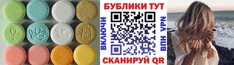 как найти закладки  Каспийск  Экстази TESLA 