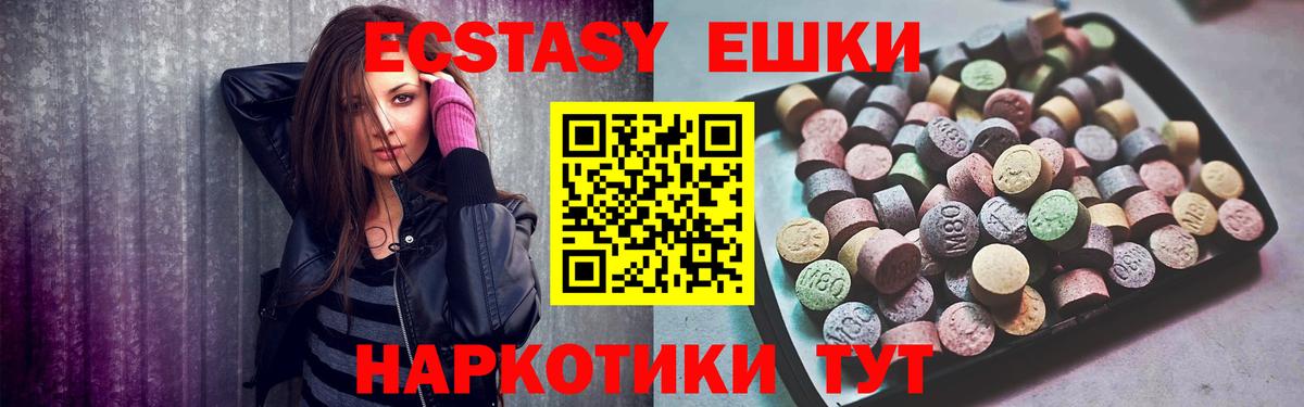 ЭКСТАЗИ mix Каспийск