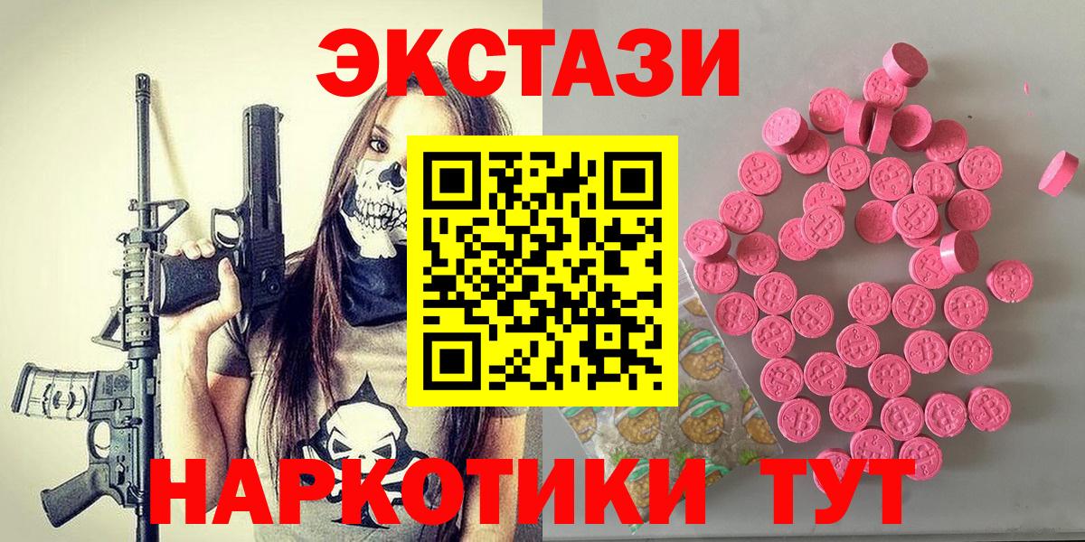 Каспийск  Ecstasy таблы  Экстази  Экстази Дубай  Вход с VPN 