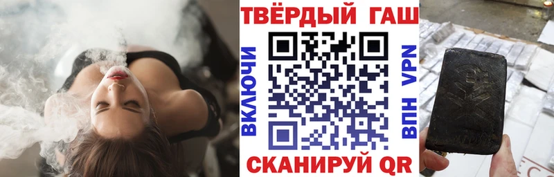 даркнет сайт  Каспийск  ГАШИШ убойный 