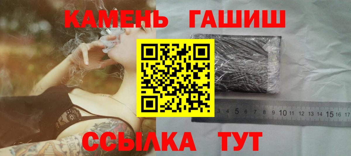 ГАШ индика сатива  Вход с VPN  где купить наркотик  Каспийск 