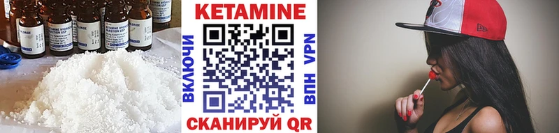 Кетамин VHQ  продажа наркотиков  Каспийск 