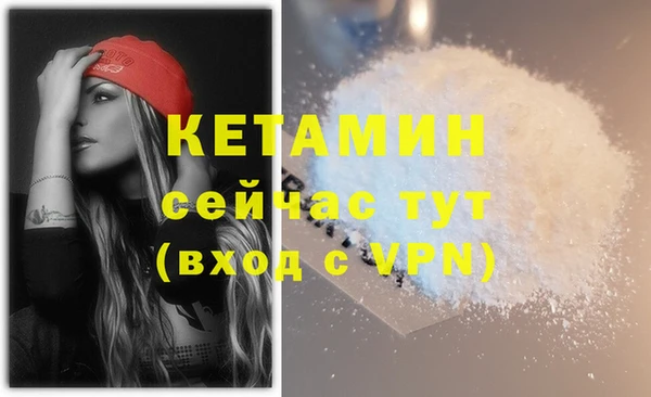 мефедрон VHQ Баксан