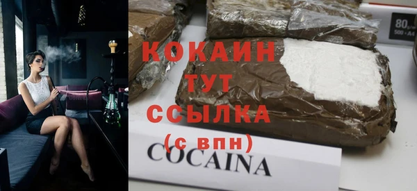 бутик Белоозёрский