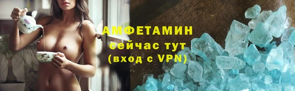 не бодяженный Балахна