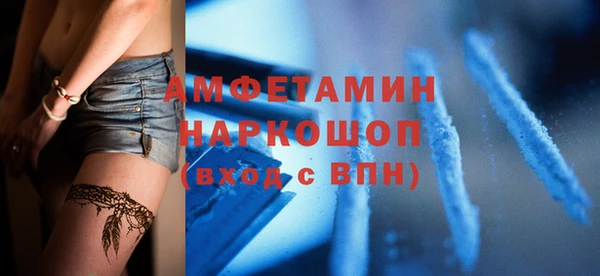 мефедрон VHQ Баксан