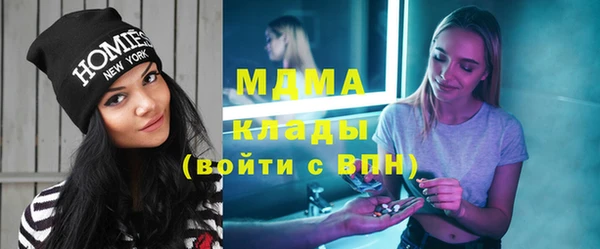 трава Балабаново
