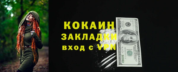 трава Балабаново