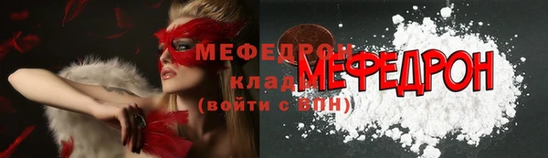 мефедрон VHQ Баксан