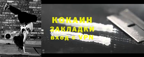 не бодяженный Балахна
