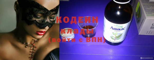 не бодяженный Балахна