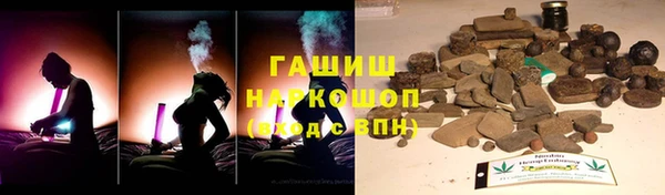 трава Балабаново