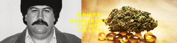 трава Балабаново