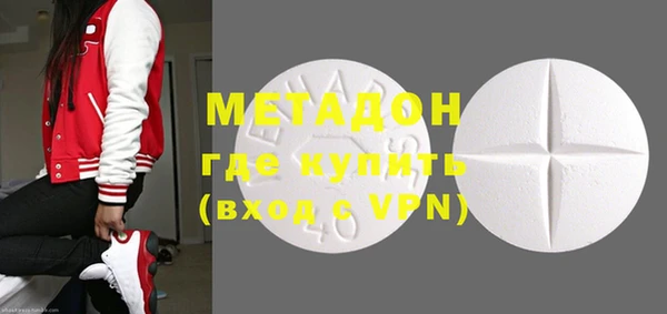 бутик Белоозёрский
