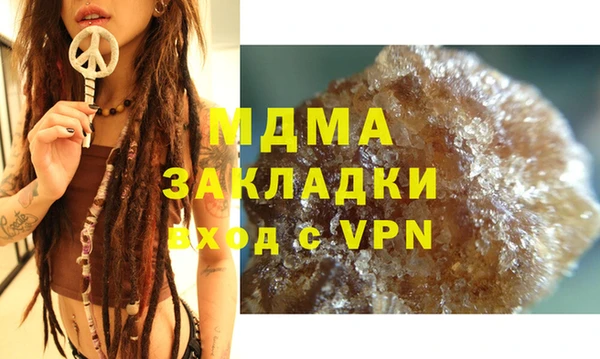 мефедрон VHQ Баксан