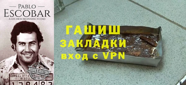 трава Балабаново