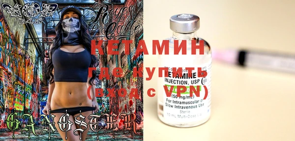не бодяженный Балахна