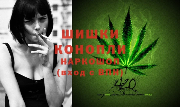 дистиллят марихуана Беломорск
