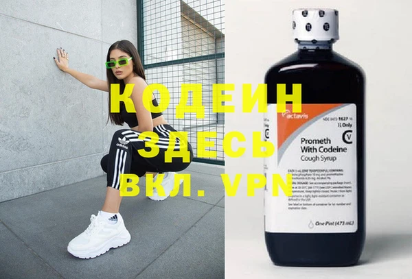 мефедрон VHQ Баксан