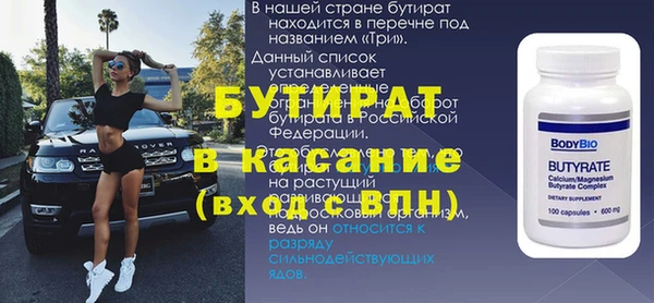 дистиллят марихуана Беломорск