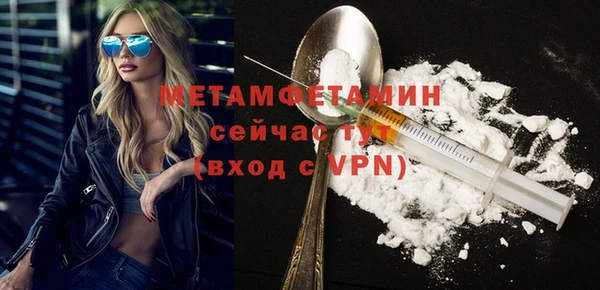 spice Медвежьегорск