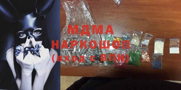 бутик Белоозёрский