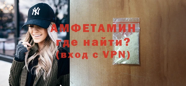 мефедрон VHQ Баксан