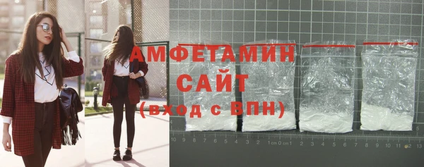 трава Балабаново
