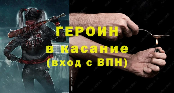 дистиллят марихуана Беломорск