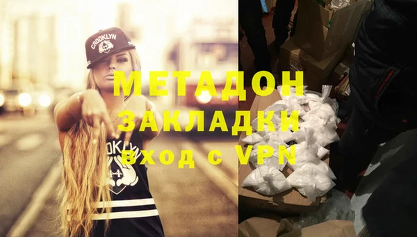 не бодяженный Балахна