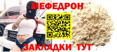 эйфоретик Будённовск