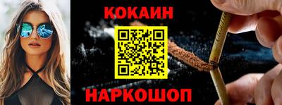 эйфоретик Будённовск