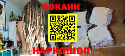 мефедрон мука Кунгур