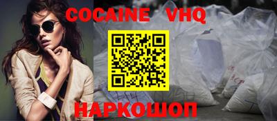 эйфоретик Будённовск