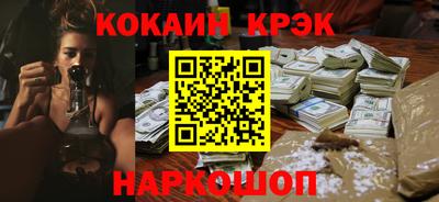 эйфоретик Бузулук