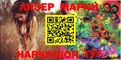 эйфоретик Будённовск