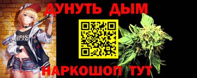 эйфоретик Будённовск