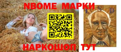 эйфоретик Будённовск