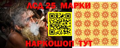 эйфоретик Будённовск