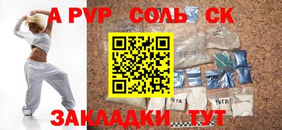 героин Бугуруслан