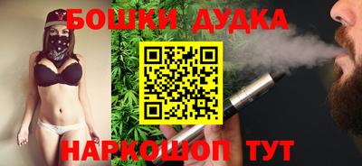 героин Бугуруслан