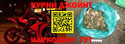 эйфоретик Бузулук