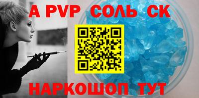 эйфоретик Бузулук
