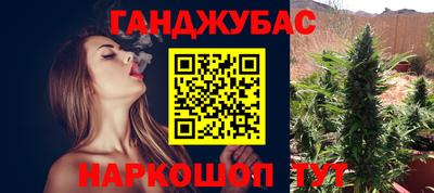 героин Бугуруслан